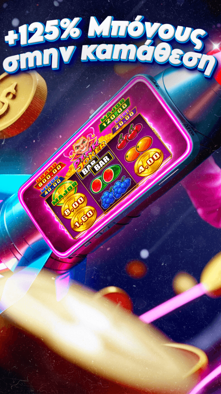 Tochi Kyumik Screenshot